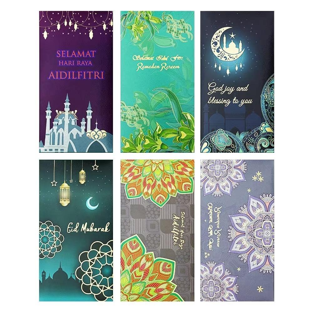 6pcs Cartoon Eid Mubarak Envelopes Elegant Pattern New Year Red Envelopes  Middle East Festival
