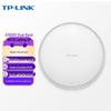 TP-LINK Wi-Fi 6 Dual-Band Ceiling Mount AP (CN version)