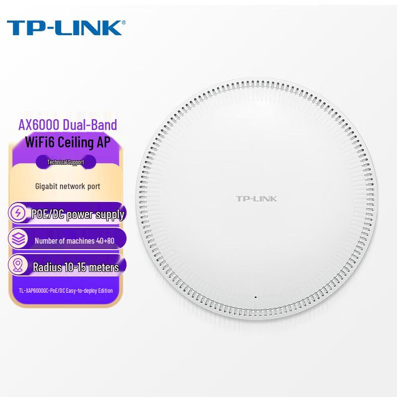 TP-LINK Wi-Fi 6 Dual-Band Ceiling Mount AP (CN version)