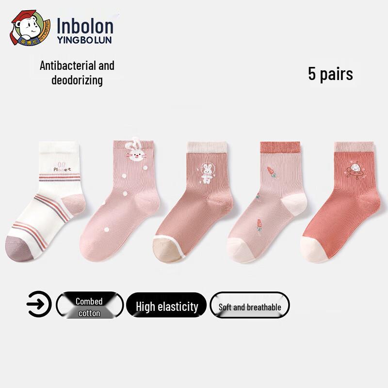 Yingbolun Girls  Antibacterial Cotton Mid-Calf Socks 14+ years