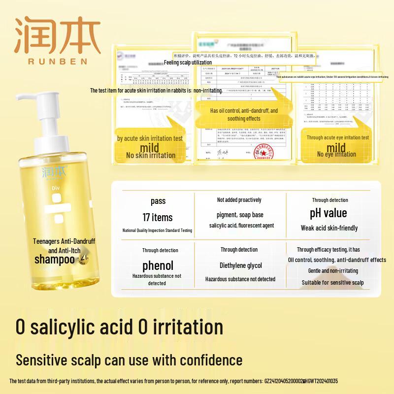 RUNBEN Teen Anti-Dandruff & Itch Relief Shampoo