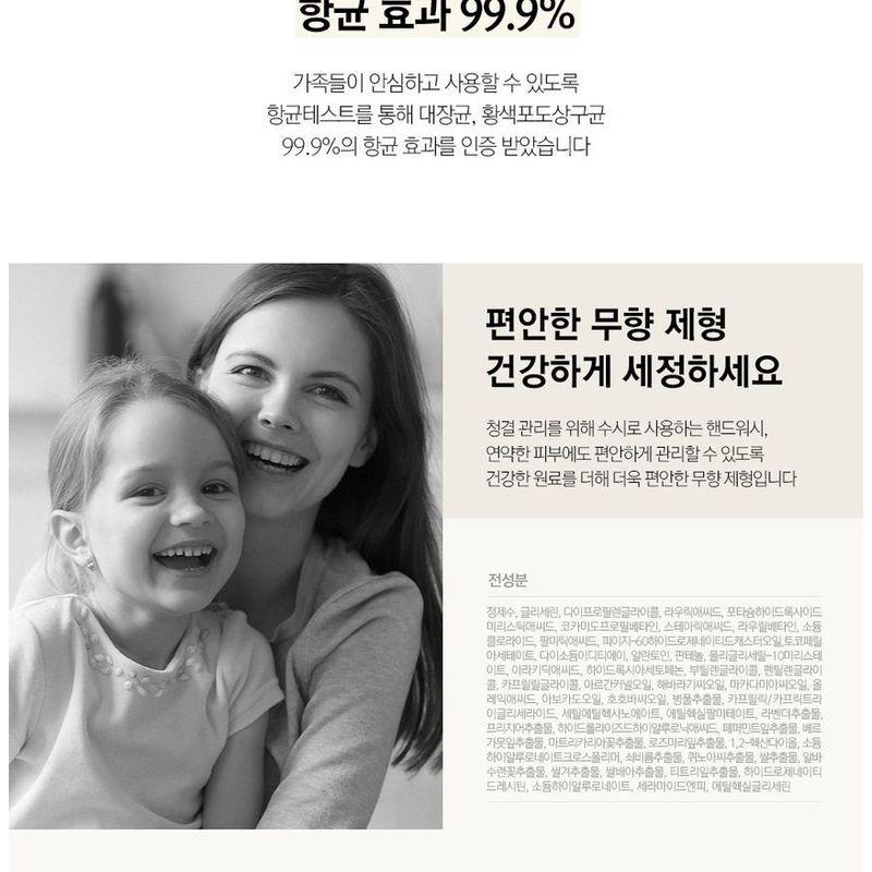 Nard Mild Foaming Hand Wash Set