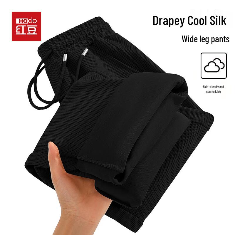 Hodo Men s Loose Straight Wide-Leg Casual Pants M