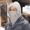 New Bike Hat Scarf Integrated Women's Winter Outdoor Warm Windproof Cold Pullover Lei Feng Hat Men