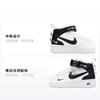 Nike Air Force 1 Mid Top Skateboard Shoes Black White Unisex AV3803-100