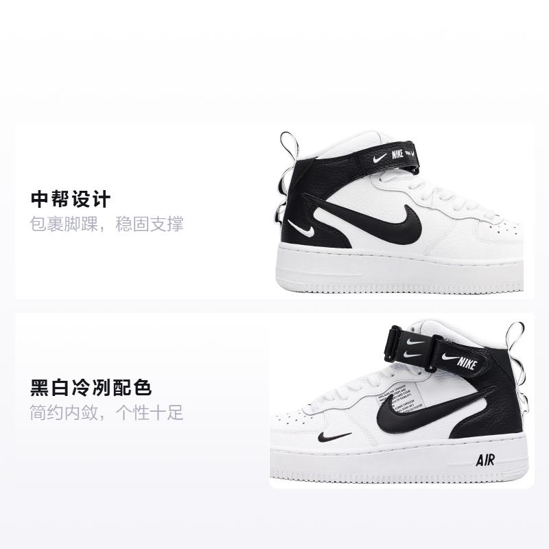 Nike Air Force 1 Mid Top Skateboard Shoes Black White Unisex AV3803-100