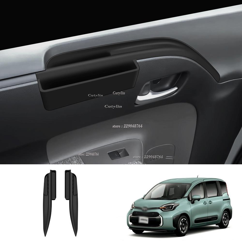 For Toyota Sienta   2024 Interior Silicone Central Control Water Cup Holder Cover Storage Box Pad Window Switch Panel