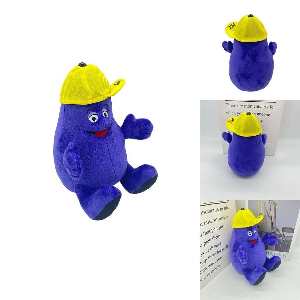 Grimace Shake Yellow Hat Plush Toy Cartoon Animal Design 18cm Height Customizable