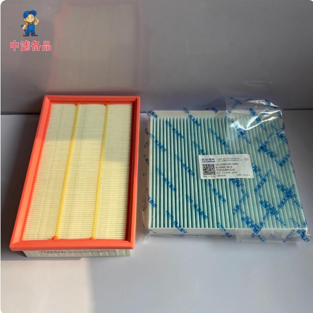 Air Filter PM0.1 CN95 Cabin Air Filter Oil Filter for Changan Yidong EADO PLUS 1.4T 1.6L