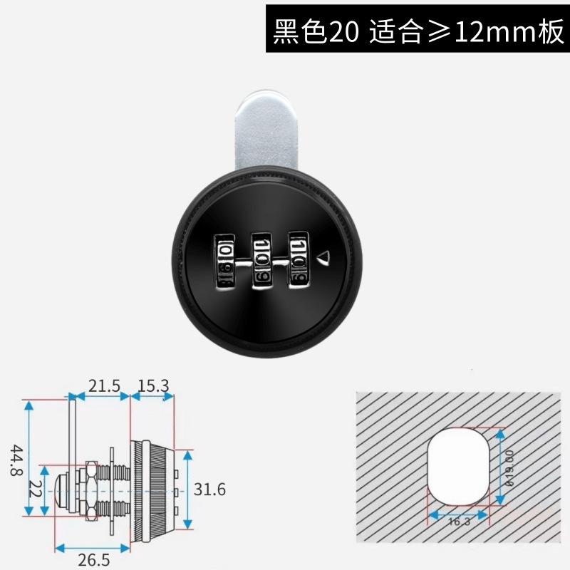 3 Digit Combination Password Box Lock 20-30mm Smart Cam Code Lock Zinc Alloy for Mailbox Cabinet Door Security Hardware