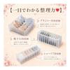 Underwear Storage, Underwear Storage Case, Underwear Storage Box, Accessory Storage, 9-piece Set (white)