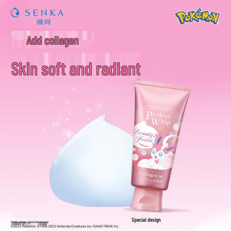 

Senka Perfect Whip Moisturizing Foam Cleanser (2-Pack)