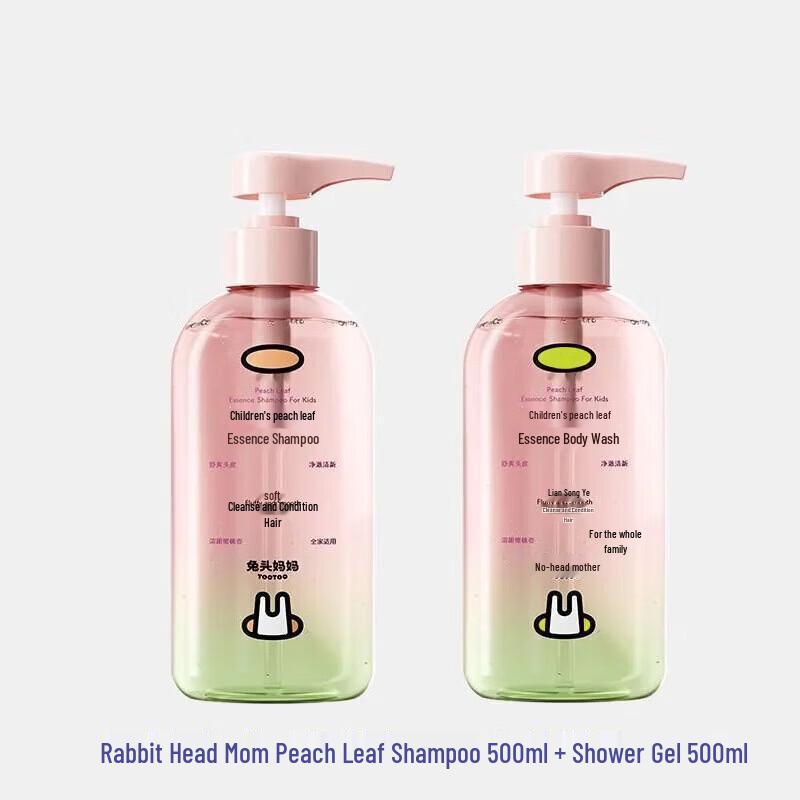TUTUMAMA Kids Peach Leaf Essence Shampoo & Body Wash Set