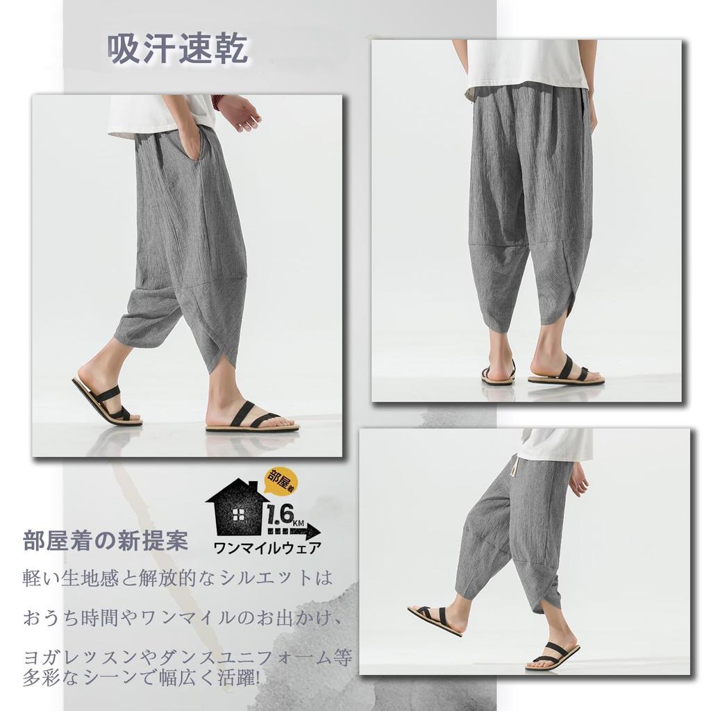 BesBet Sarouel Aladdin Summer Length Wide Leg Plus Sizes Loose Cool Linen Ethnic Hakama Cropped Men's Pants, Pants, Trousers, 3/4 Pants, Available,