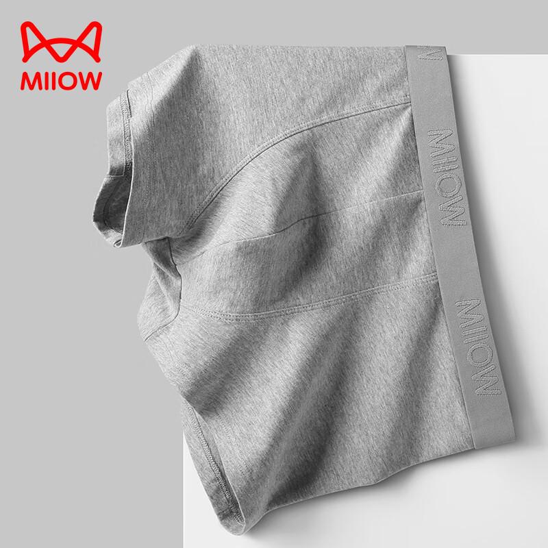 MaoRen Men's 2025 New Style 7A Antibacterial Pure Cotton Seamless Breathable Boxer Briefs