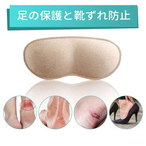 Anti-blisters heel pads, strong adhesive, durable, non-slip, flexible, protective pads, adjustable size, prevents shoes from slipping off, prevents he