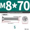 304 Stainless Steel Phillips Flat Head Countersunk Machine Screw (Sizes: M2, M3, M4, M5, M6, M8, M10)