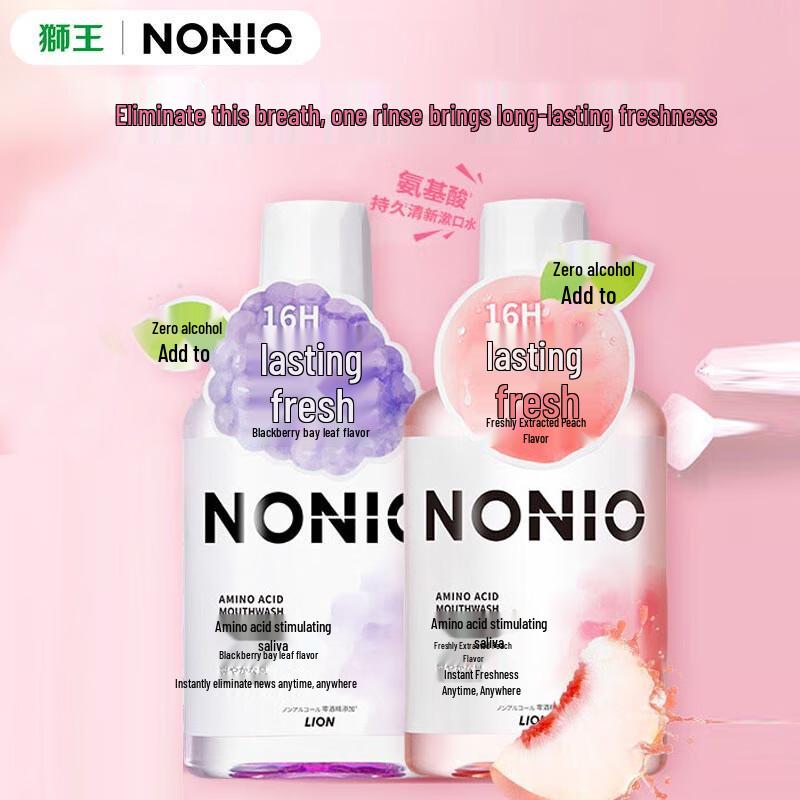 Lion NONIO Amino Acid Mouthwash Duo Set