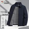 TUCANO Men's Versatile Lapel Jacket