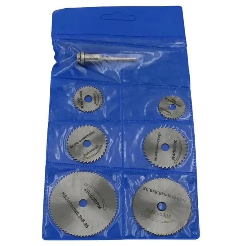 7Pcs Metal Cutting Disc Hss High Speed Steel Rotary Blade Wheel Discs Mandrel For Tools Wood Cutting Saw Dremel Cutter (3.175mm)