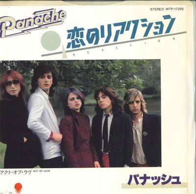 7-Zoll Schallplatte PANACHE PROMO - Reaction / Act Of Love WTP17269 EASTWORLD 1981 Japan Rock Gebraucht