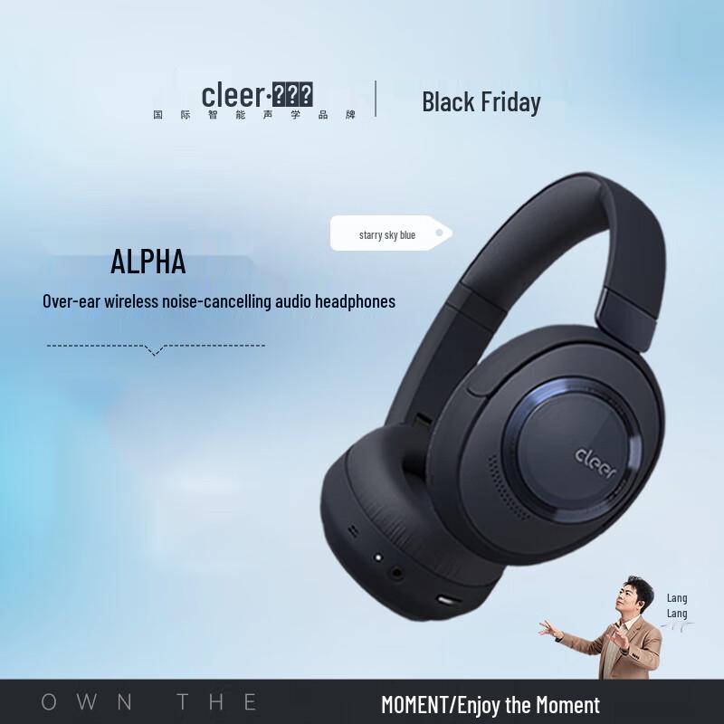 

Cleer ALPHA Over-Ear Active Noise Cancelling Headphones