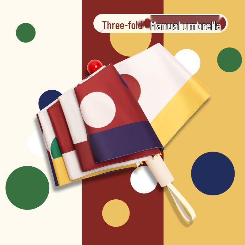 WanHuo Dopamine Series Manual Folding Umbrella