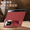 Applicable To Huawei MateX1 Mobile Phone Case, Wristband Bracket X1 Double Central Axis  X1 Collector's Edition Magnetic Flip Leather Case