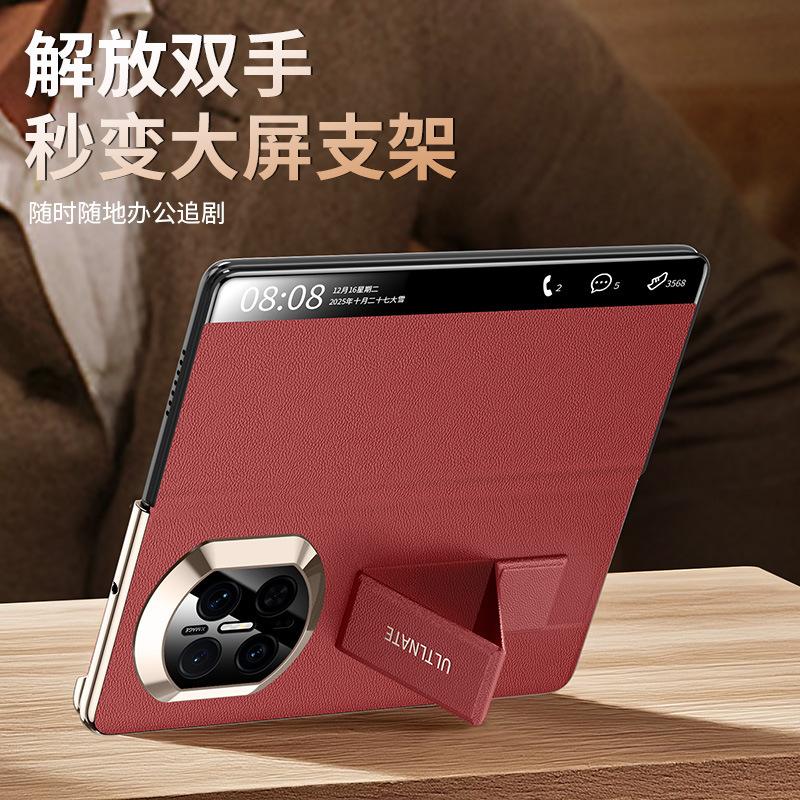 Applicable To Huawei MateX1 Mobile Phone Case, Wristband Bracket X1 Double Central Axis  X1 Collector's Edition Magnetic Flip Leather Case