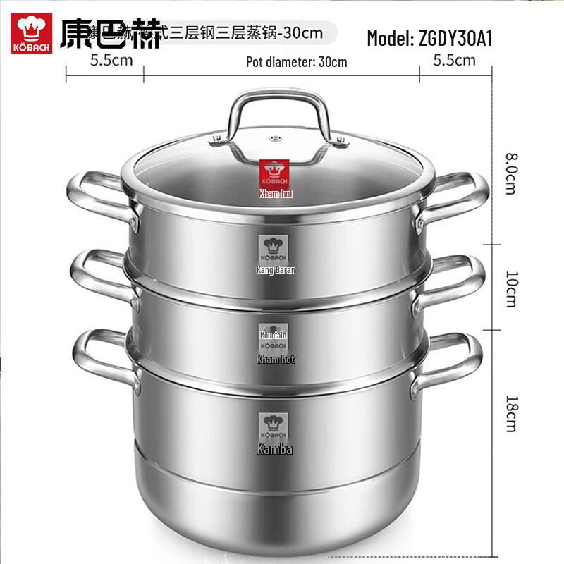 KOBACH German-Style 3-Layer 304 Stainless Steel Steamer Pot