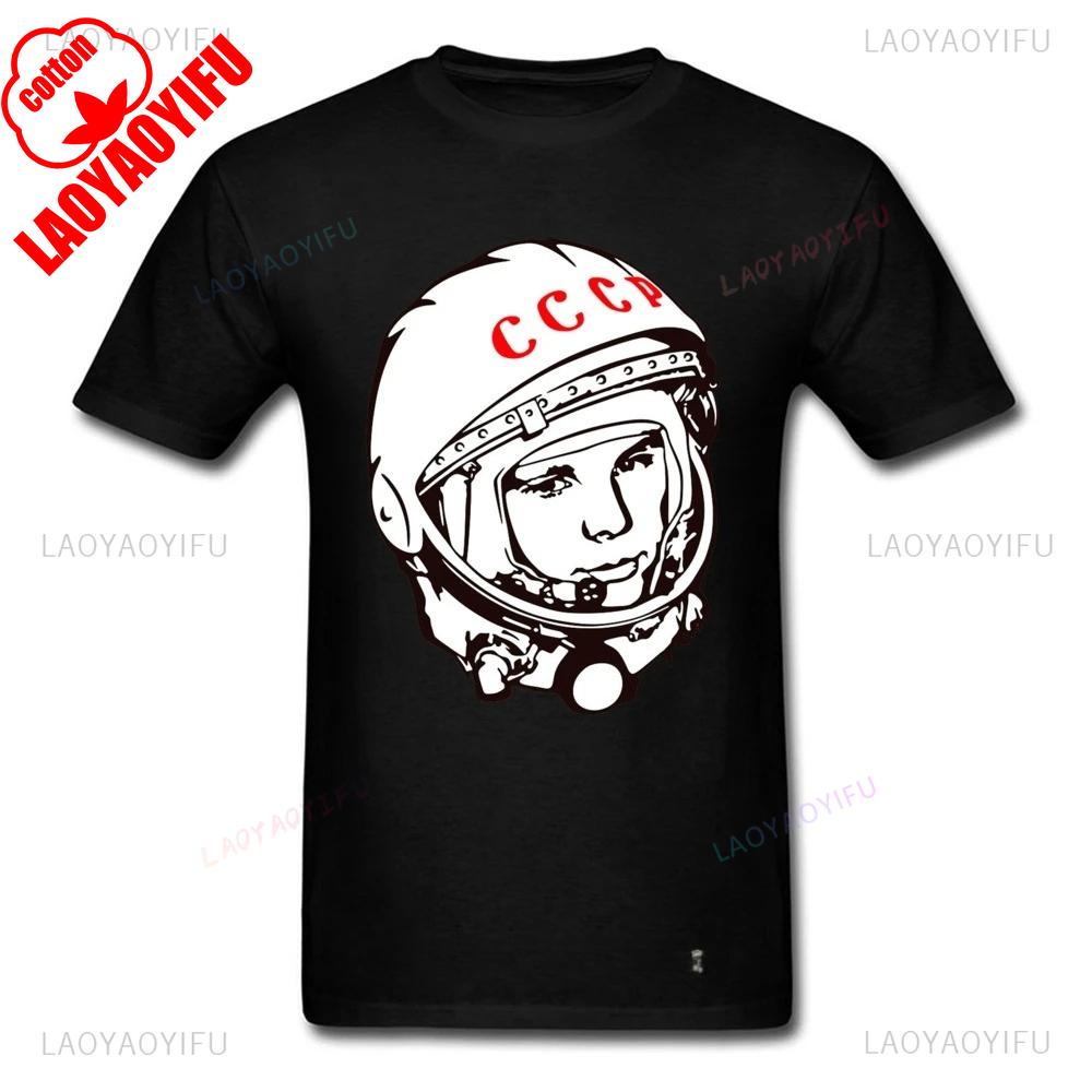 USSR CCCP Russian Soviet Tshirt Cosmonaut Yuri Gagarin Men Tees Brand Casual Tops Tees Funny Novelty TShirt Cotton Clothing 4XL