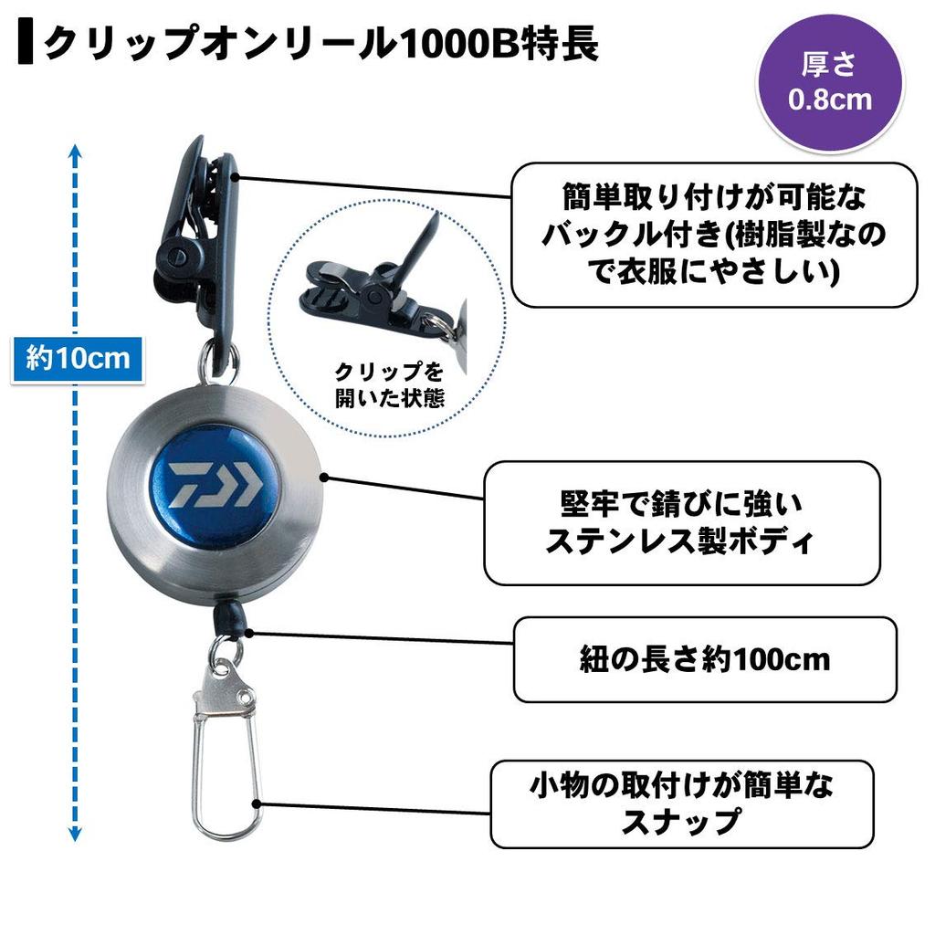 Daiwa Clip-on Reel 1000B Red 926089