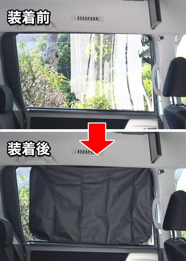 Meltec Car Blindfold & Blackout Magnetic Curtain Big Size Width 750x Height 500mmCM-UB