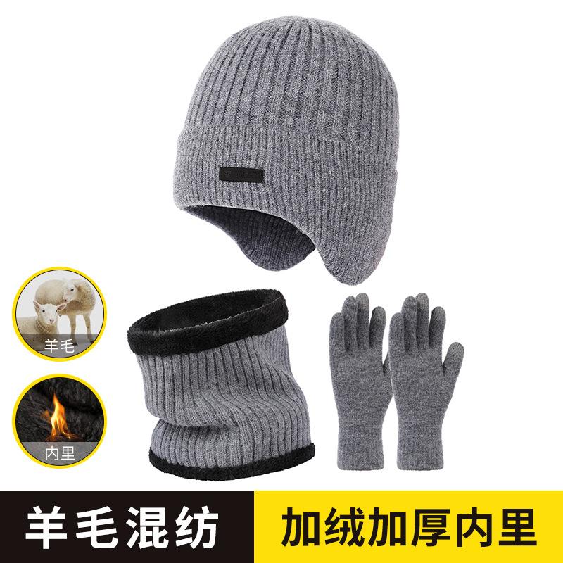 New hat, scarf and gloves integrated knitted hat, men's and women's winter plush warm wool hat set