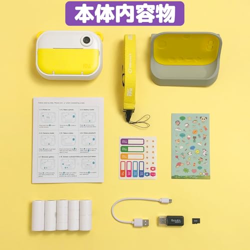 myFirst Camera Insta Wi: 3-in-1 Home Digital Camera, Photo Printer, and Label Printer | Image Editing with Dedicated App | Inkless (Yellow)
