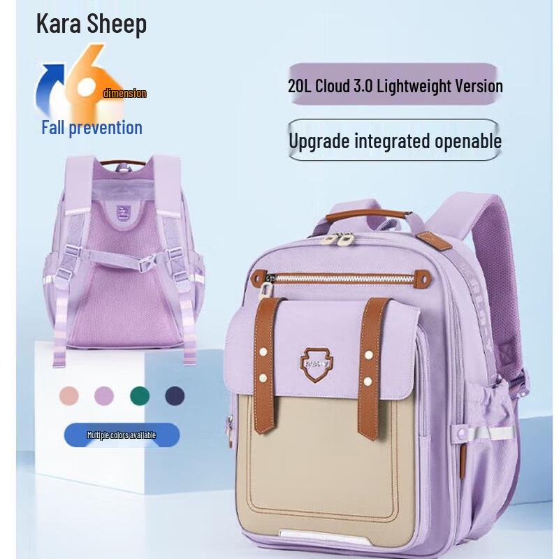 Kalayang CX2682 Ergonomischer 20L Wolken-Schulrucksack