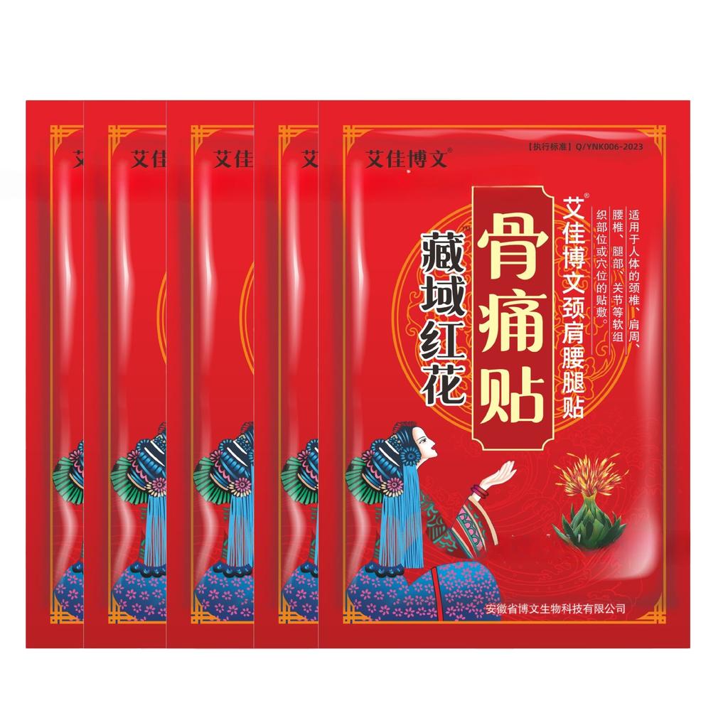 8/16/24/80 PCS Shoulder Neck Relief Patches Apply Ai Cao Warm Moxibustion Tie Relieve & Inflammation Pain Instantly