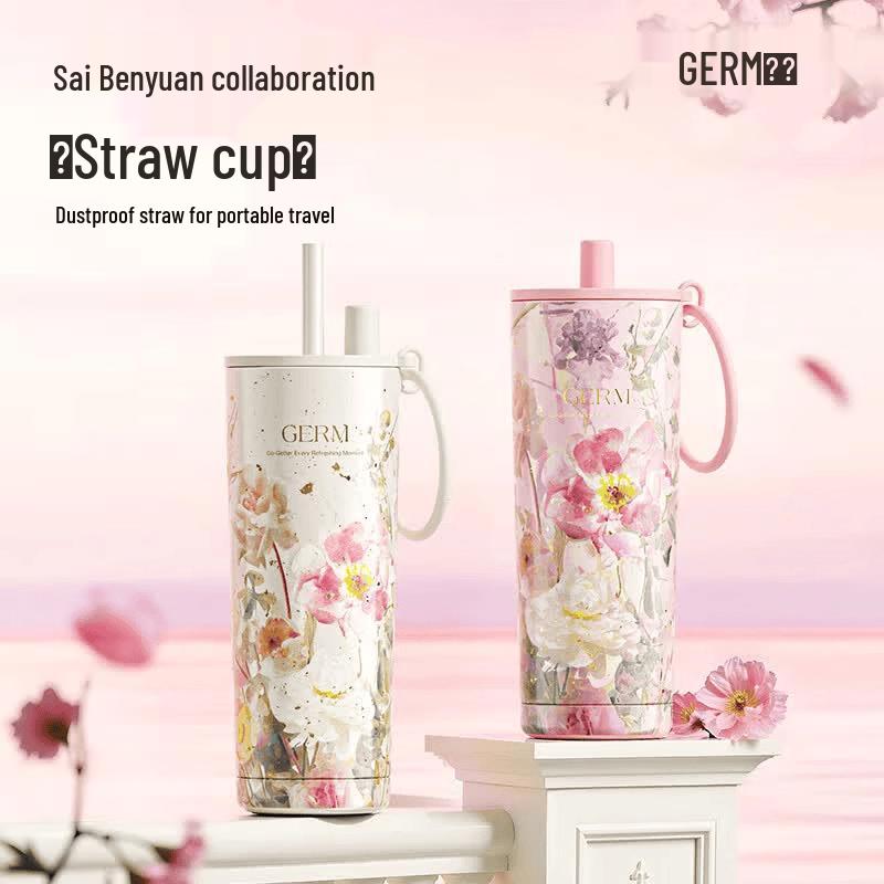 Germ Saibenyuan Co-branded Insulated Straw Coffee Cup