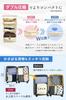 on Hiruobi TV x Registered with the Japan Patent Hanging Travel Japanese Storage with Double Travel Compression Travel LASSE MOA L [Featured Office]
