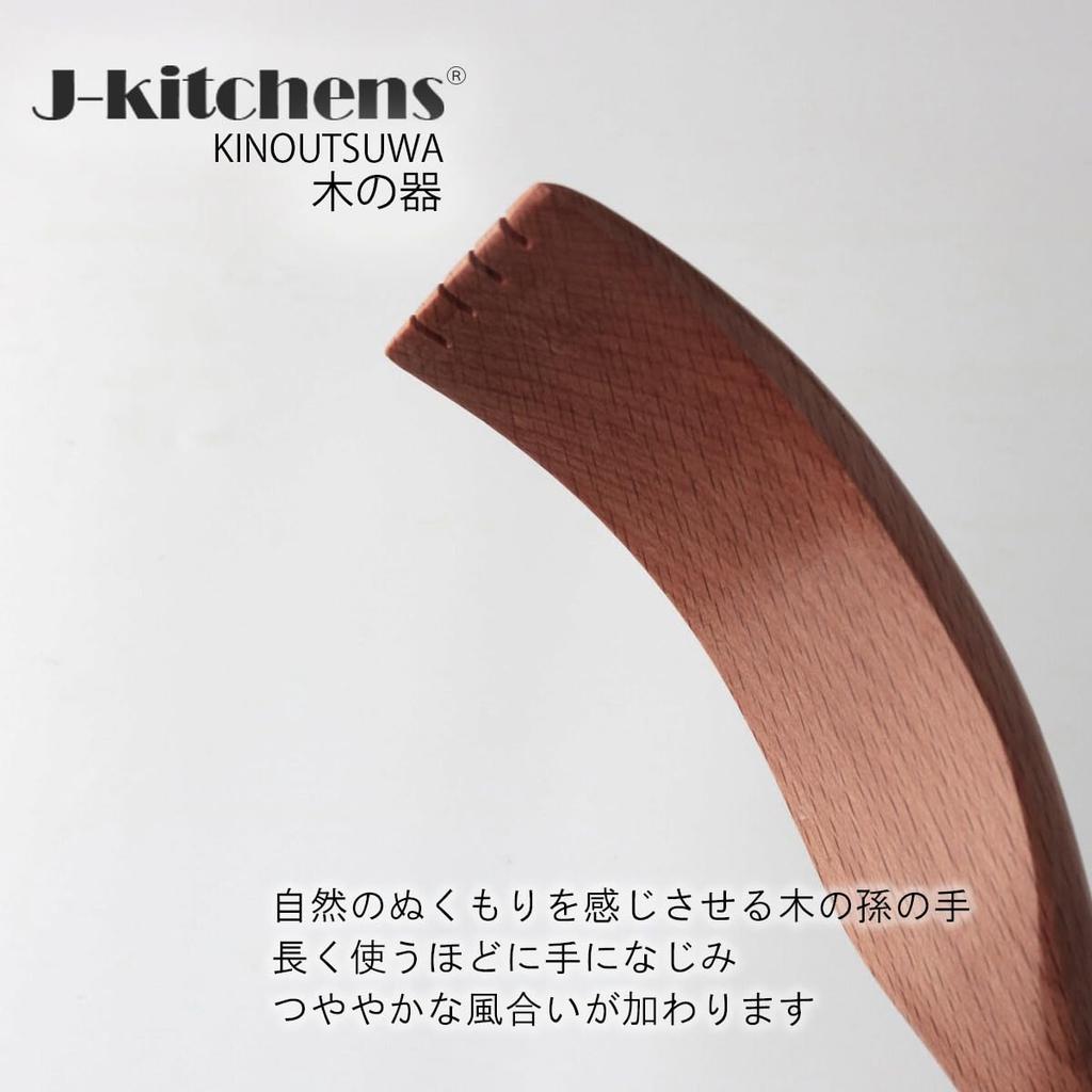 Wooden 45cm Current model J-kitchens backscratcher, lacquer,