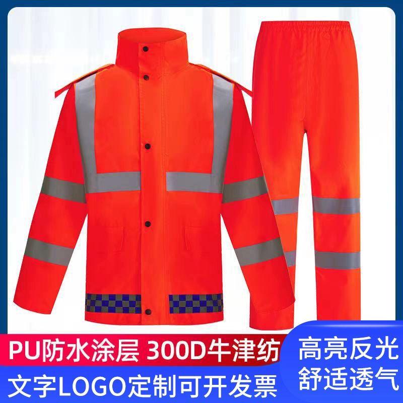 High-Visibility Two-Piece Reflective Rain Suit