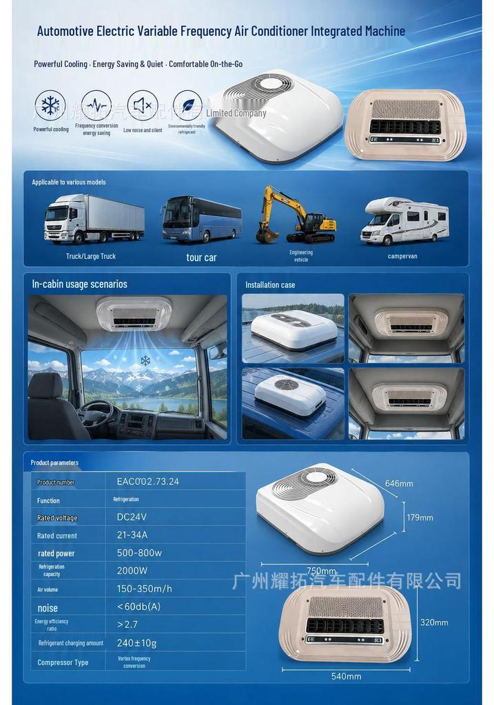 24V Scroll Inverter Air Conditioner for Trucks and Engineering Vehicles, 1800W Cooling Capacity