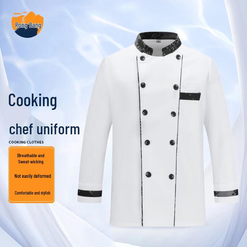 

Rongbang Camouflage Chef Training Uniform