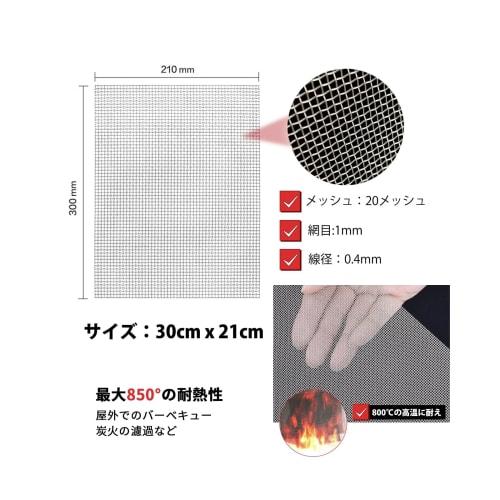 Stainless Steel Metal Mesh, 30x21cm, 20 Meshes, SUS304 Wire Diameter 0.4mm, High Hardness, High Temperature Resistance, Rustproof, Rodent and Insect R