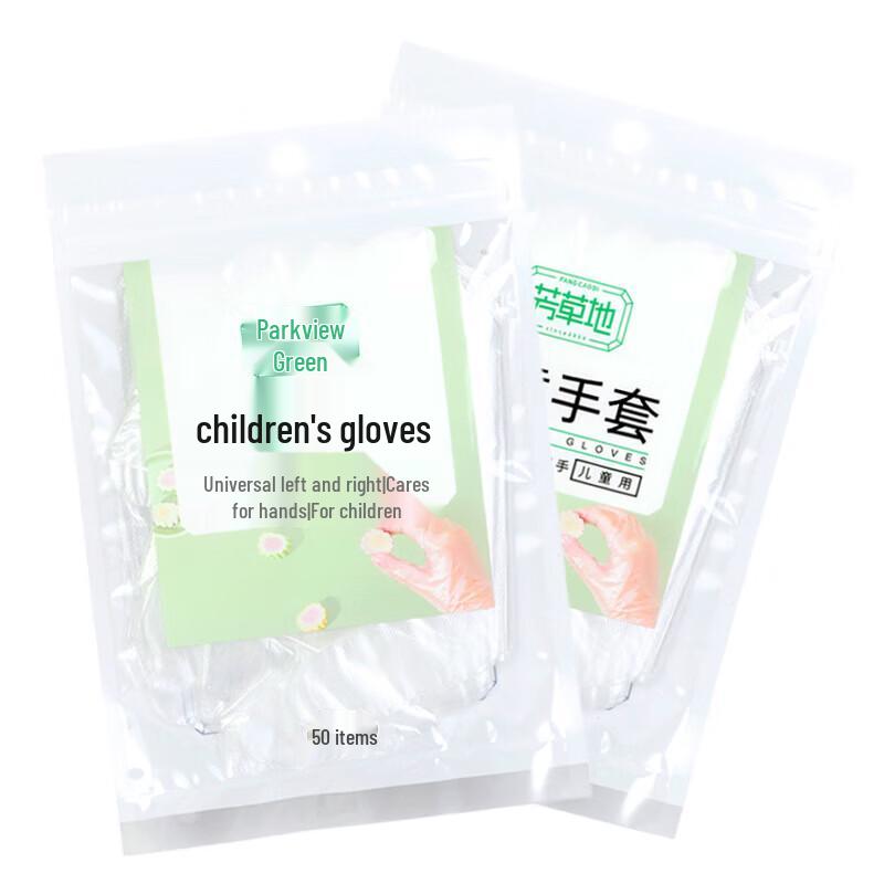 Disposable Children's PE Gloves