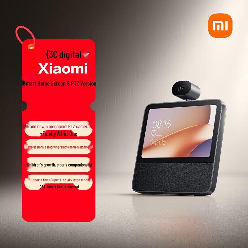 

Xiaomi Smart Home Screen 8 with Gimbal Camera