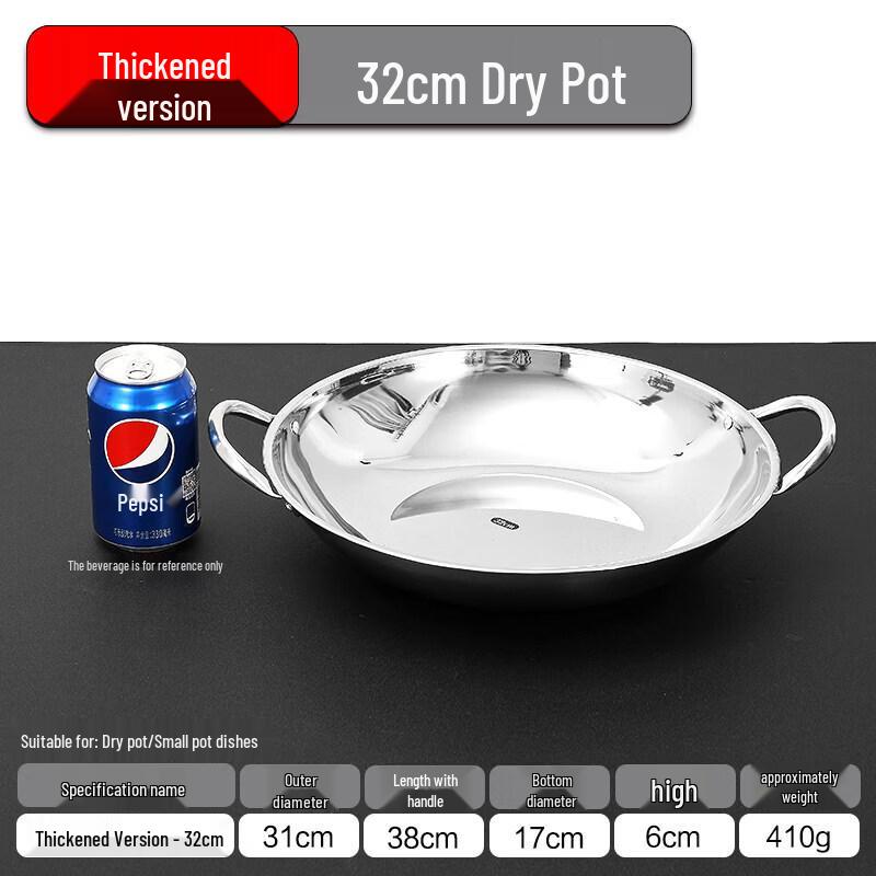 Cast Iron Flat-Bottom Mini Hot Pot