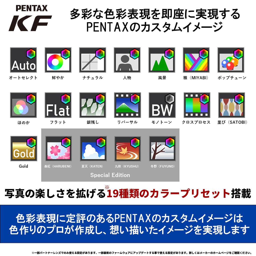 Ricoh PENTAX KF Lens Black Digital SLR Camera Field of View Optical Image ISO Sensitivity Outdoor 18-55WR Kit, APS-C [100% Viewfinder] [Ultra-High