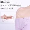 Silicone Shoulder Pads for Muscle Shoulder Width Support for Thick Shoulder Pad Body Shape Cosplay Enhancement, Adjustment, Shoulders, Masters,
