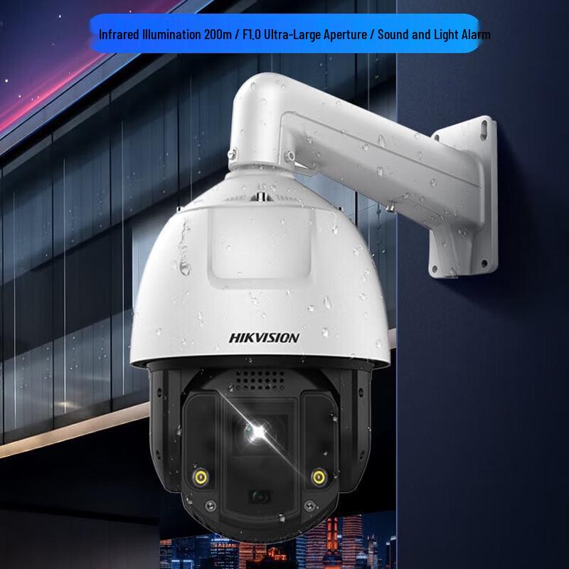 

Hikvision iDS-2DC7S420MW-AB 4MP 2K Full-Color PTZ Security Camera CN plug (adapter included)